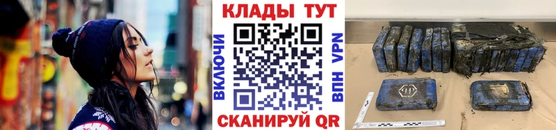 Наркошоп Свирск Метадон  Меф мяу мяу  ГАШИШ 
