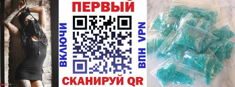 Амфетамин Premium Свирск