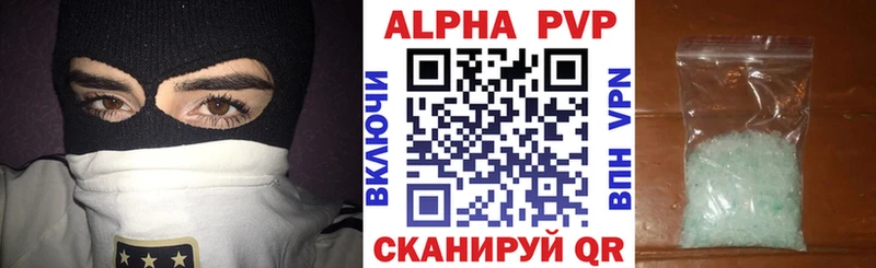 APVP СК  дарнет шоп  Свирск 