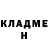 Кетамин VHQ Elena Golozybova