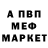 Метадон мёд Berik Izbasov