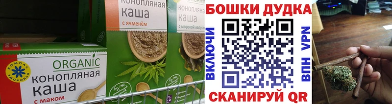 Еда ТГК марихуана Свирск