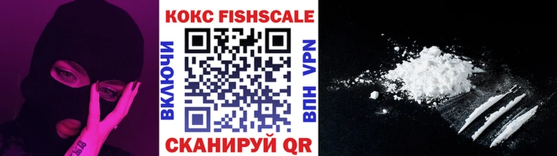 Кокаин 97%  Свирск 