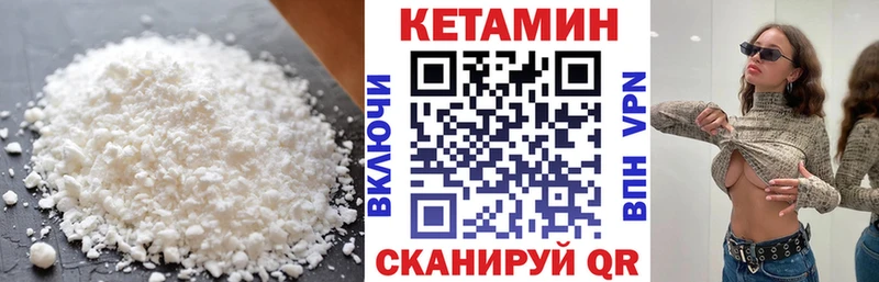 blacksprut зеркало Свирск КЕТАМИН VHQ