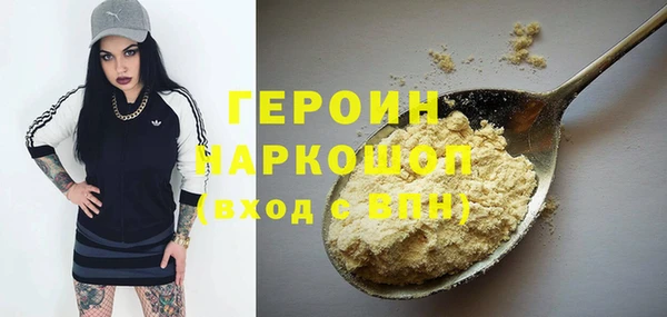ПСИЛОЦИБИНОВЫЕ ГРИБЫ Армянск