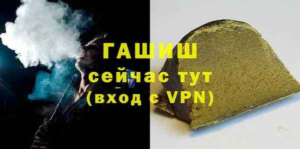 ПСИЛОЦИБИНОВЫЕ ГРИБЫ Армянск