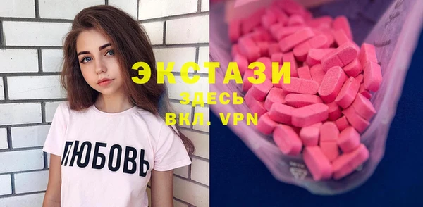 ПСИЛОЦИБИНОВЫЕ ГРИБЫ Армянск
