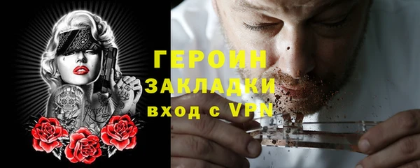 ПСИЛОЦИБИНОВЫЕ ГРИБЫ Армянск