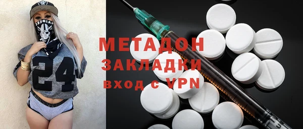 кокаин колумбия Арсеньев