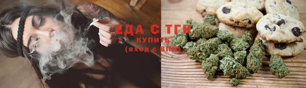 ПСИЛОЦИБИНОВЫЕ ГРИБЫ Армянск