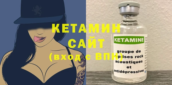 кокаин колумбия Арсеньев