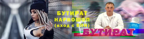 ПСИЛОЦИБИНОВЫЕ ГРИБЫ Армянск