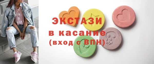 ПСИЛОЦИБИНОВЫЕ ГРИБЫ Армянск