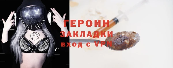 кокаин колумбия Арсеньев