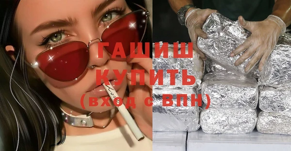 герыч Аркадак