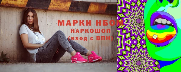 кокаин колумбия Арсеньев