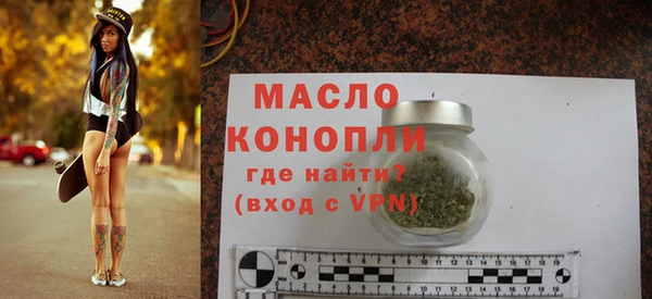 ПСИЛОЦИБИНОВЫЕ ГРИБЫ Армянск