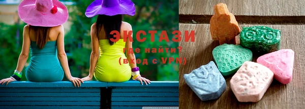 ПСИЛОЦИБИНОВЫЕ ГРИБЫ Армянск