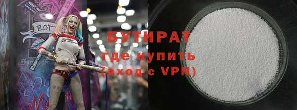 ПСИЛОЦИБИНОВЫЕ ГРИБЫ Армянск