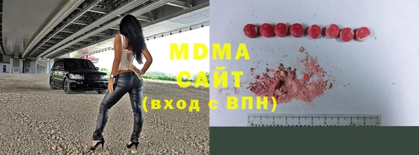ПСИЛОЦИБИНОВЫЕ ГРИБЫ Армянск
