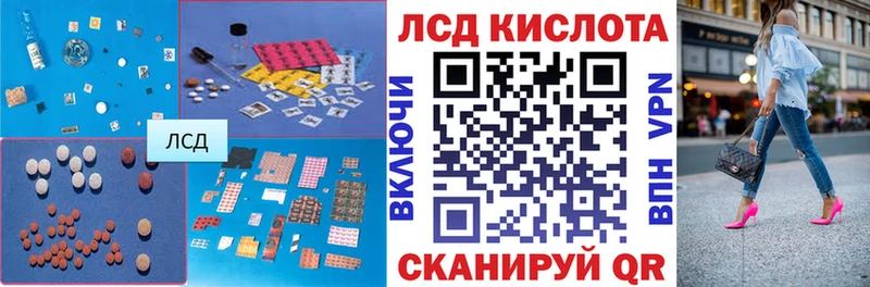 ЛСД экстази ecstasy  Свирск 