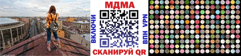 МДМА кристаллы  цены наркотик  Свирск 