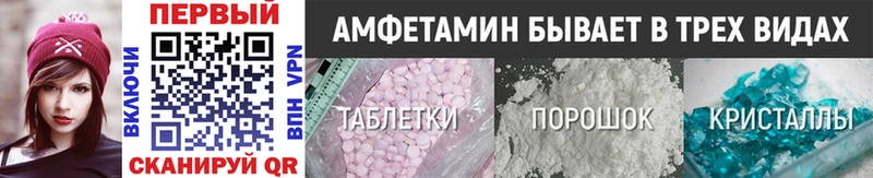 Метамфетамин винт Свирск