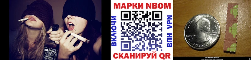Марки N-bome 1,5мг  закладки  Свирск 